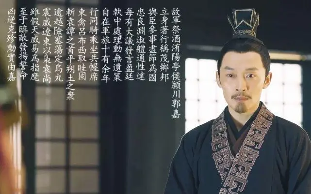 三国鬼才郭嘉是谁（三国鬼才郭嘉活了多少岁）