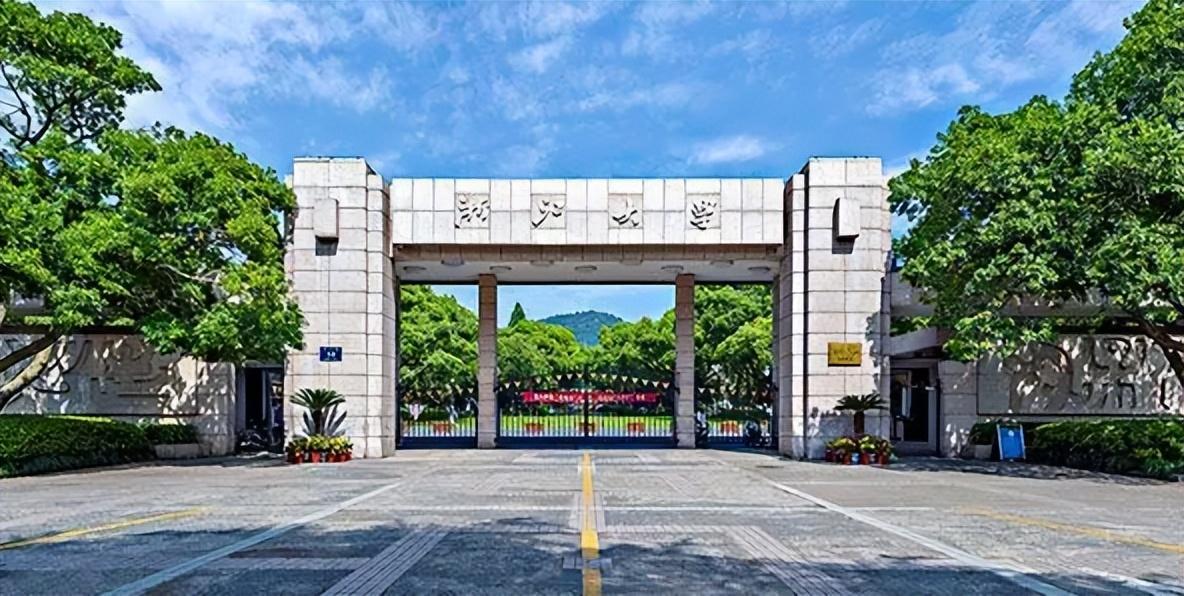 浙江大学前10名排行（浙江省大学排名2022最新排名）