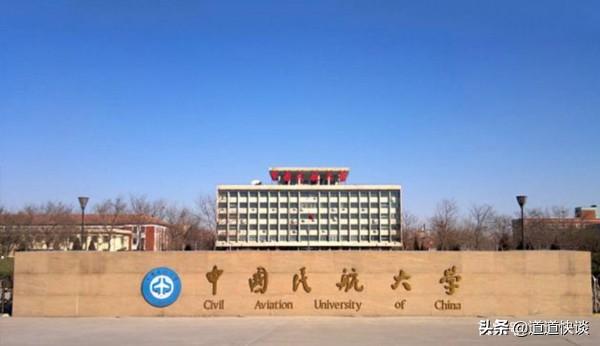 中国民航大学有专科吗（中国民航大学专科多少分）