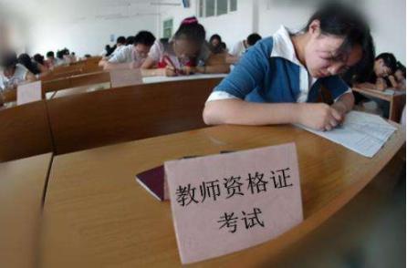 2022年非师范生能考教师证吗（教师证报考要求）