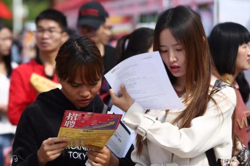 十大毕业即失业的专业（大学毕业即失业的专业有哪些）