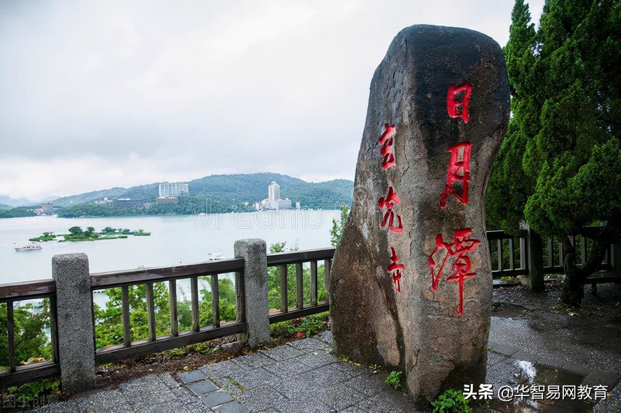 台湾的大学排名一览表（台湾的大学排名及读博费用）