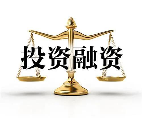 怎么找投资人给自己投资（如何找投资公司给自己投资）