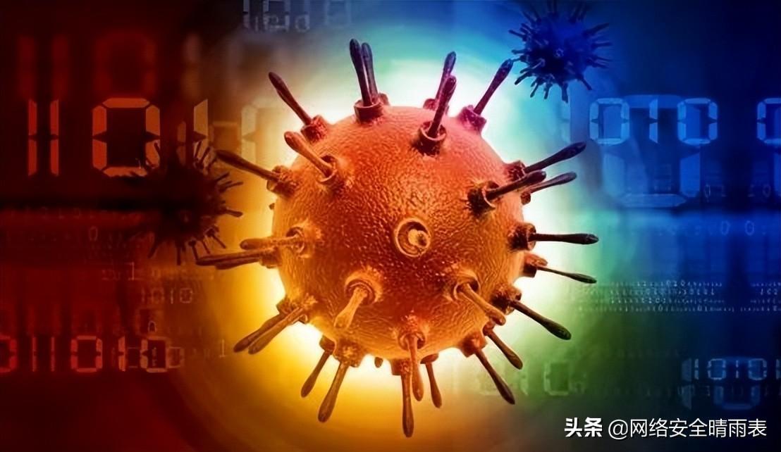 电脑病毒排名（最危险的电脑病毒世界排名）