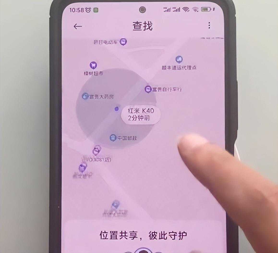 怎么找人查一个人位置（想要查一个人的位置怎么查）