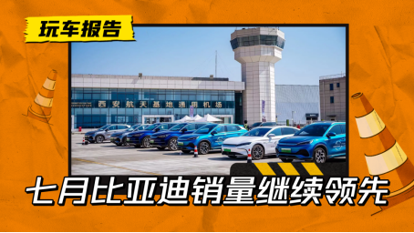 新能源汽车前十名品牌(2022年最新整理)