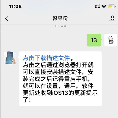 苹果优化电池充电是什么意思（苹果优化电池充电好不好）