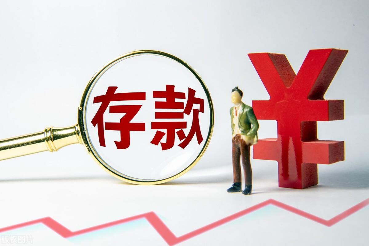十万定期一年利息多少（存定期10万一年有多少利息）