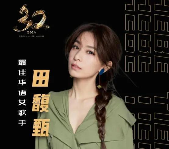 台湾女歌手全部名单（台湾8090年代女歌手）