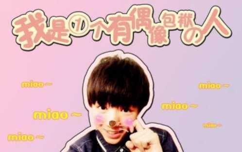 偶像包袱是什么意思（说一个人有偶像包袱是什么意思）