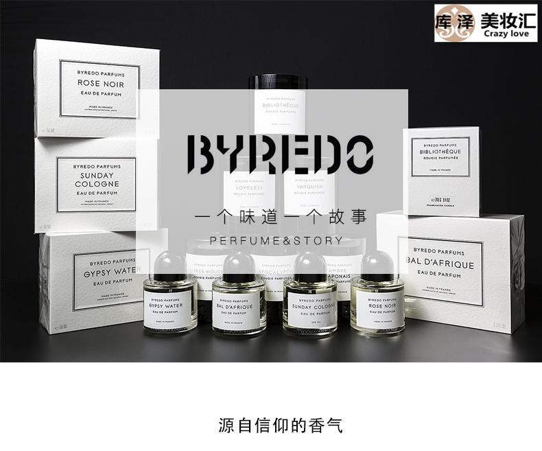 无人区玫瑰是什么牌子的香水（无人区玫瑰香水介绍）