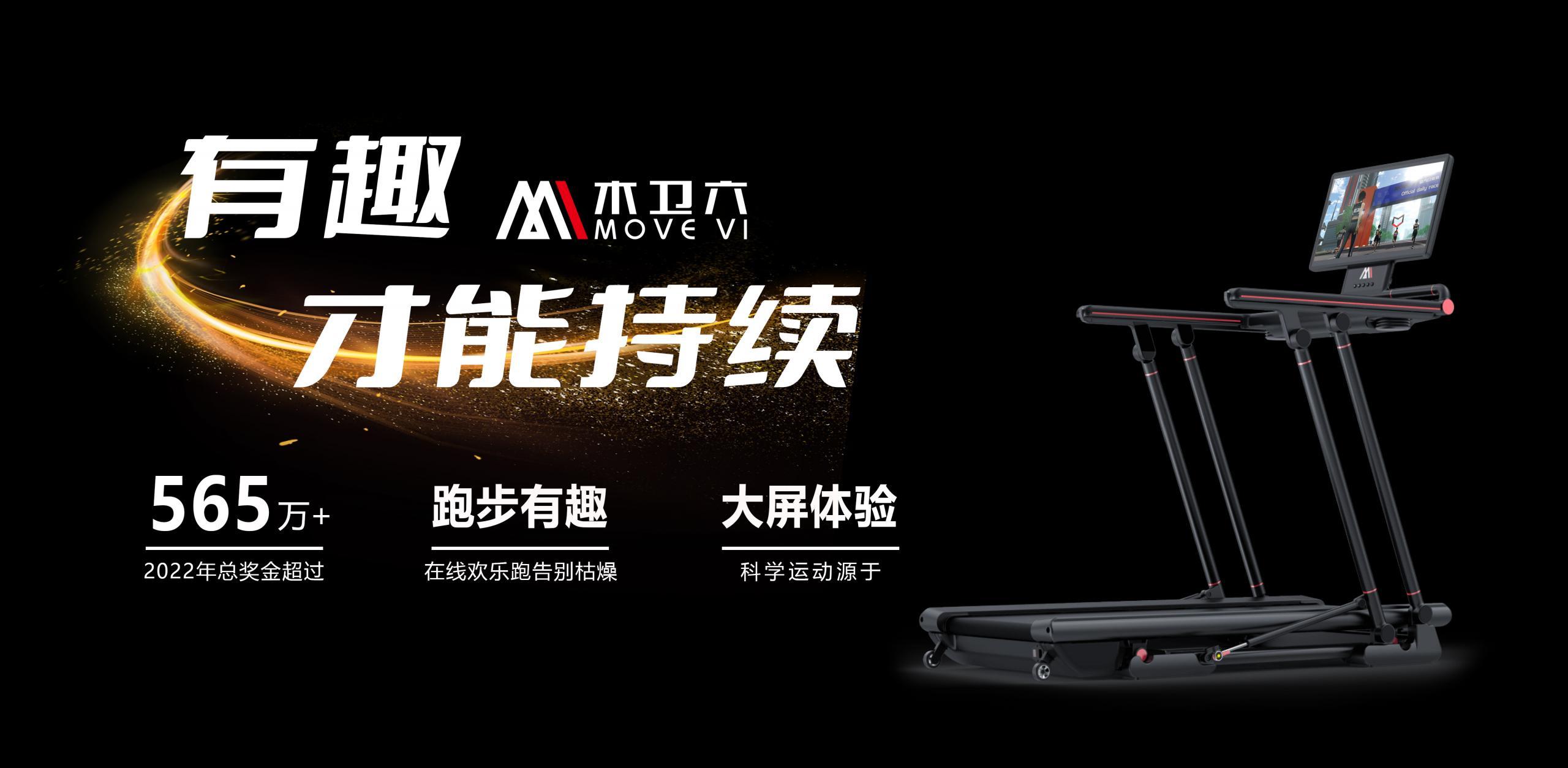 跑步机十大名牌排行榜（专业跑步机品牌排行榜）