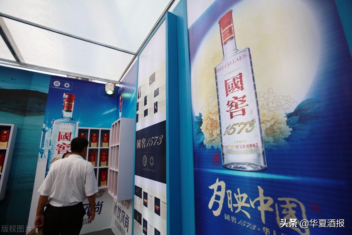 1573国窖价格38度多少钱一瓶（国窖一瓶多少钱）