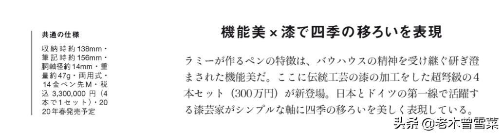 lamy是什么牌子的钢笔多少钱一支