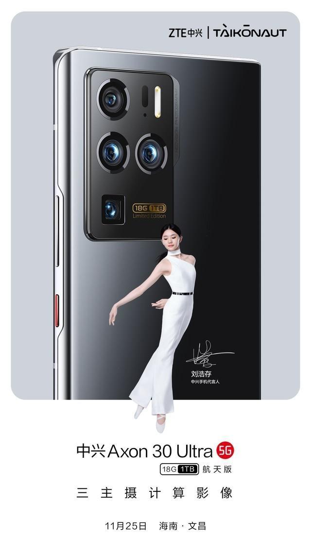 手机内存最大的手机（2022年运行内存最大的手机）