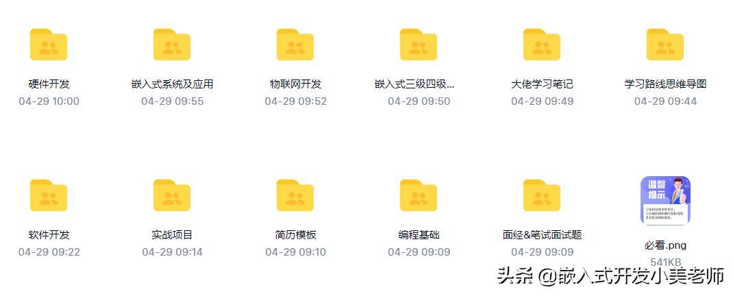 esp32和stm32哪个好（esp32性能介绍）