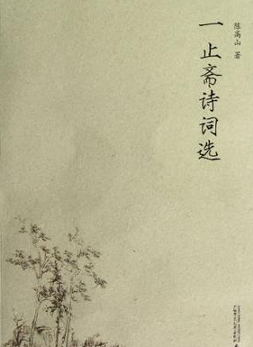 万止斋和万人政的故事，述说大冶名人万止斋事迹