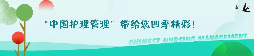 护理教学查房流程六个步骤（简述护理教学查房的注意事项）