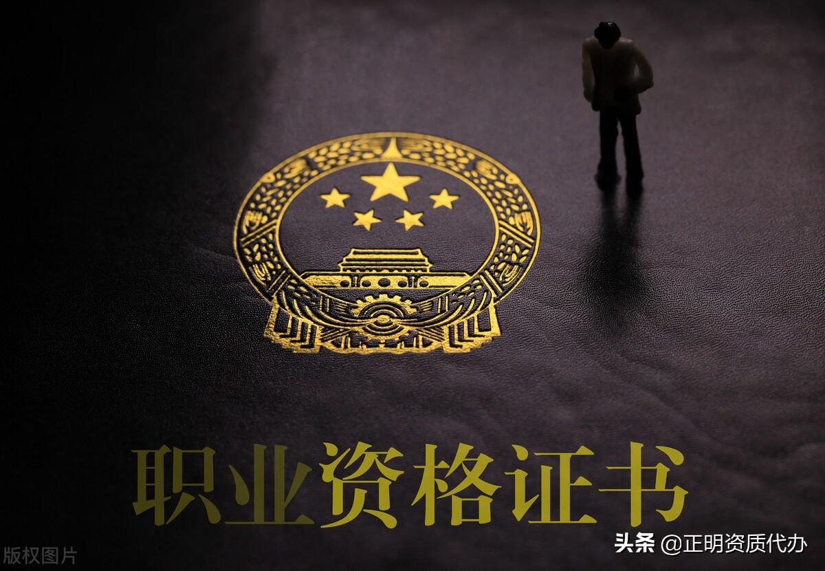 十大证书含金量排名（十大难考的证书排名）