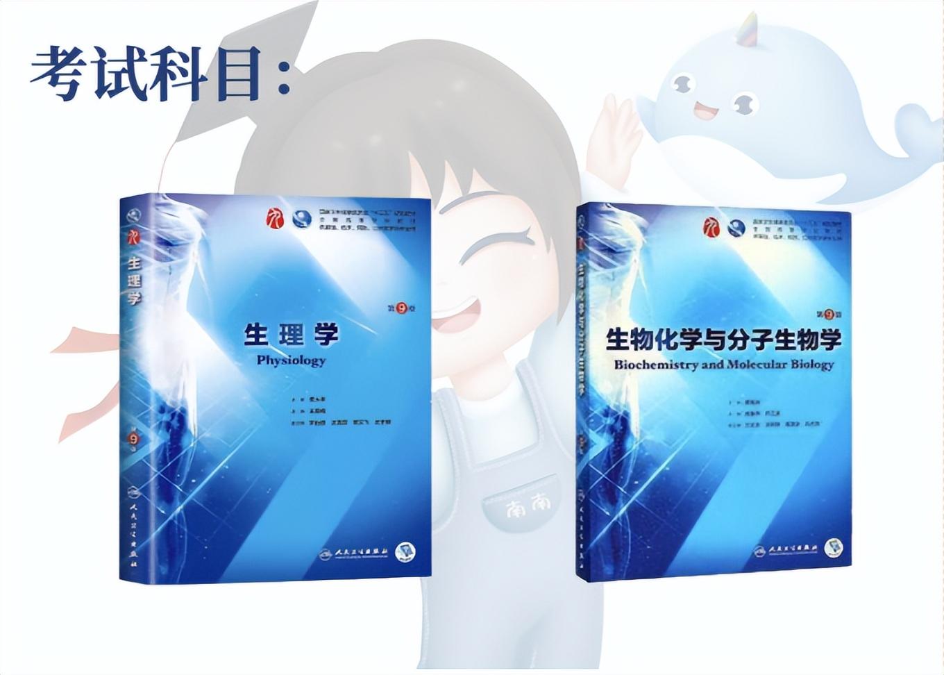 康复治疗学考研可以去的学校（护理考研难度小的大学）