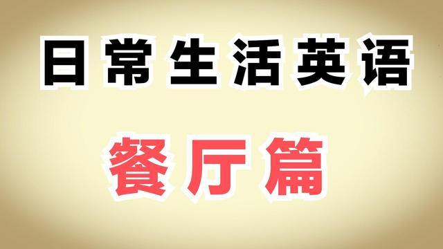 蹭网是什么意思 蹭网是什么意思